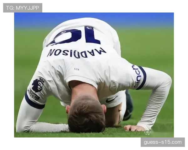 热刺遭遇严重伤病潮，麦迪逊赛季报销等9人伤停