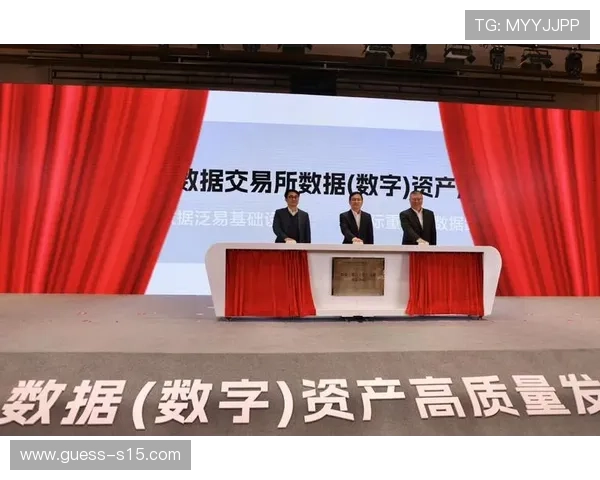 体育数字资产跨境版权结算效率本季度提升显著