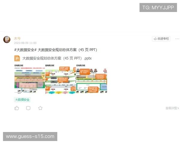 赞助体系正通过数字化显示模组深度联动 实现了转播画面植入的动态化